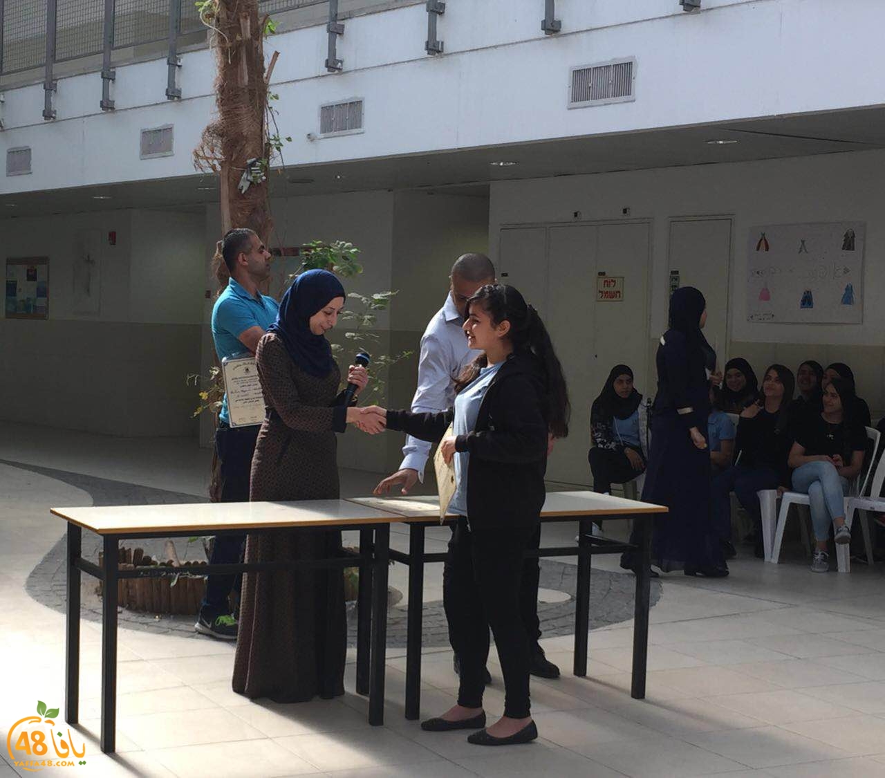 ajyal tekreem (2).JPG